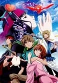 Tsubasa RESERVoir CHRoNiCLE The Movie: Princess of the Birdcage Kingdom