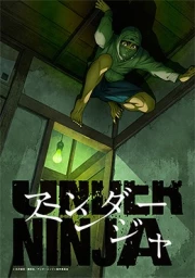 Under Ninja
