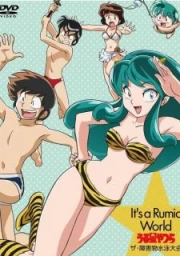 Urusei Yatsura: The Shougaibutsu Suieitaikai