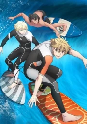 Wave!! Surfing Yappe!! (TV)