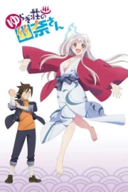 Yuragi-sou no Yuuna-san OVAS