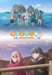 Yuru Camp△ Season 2